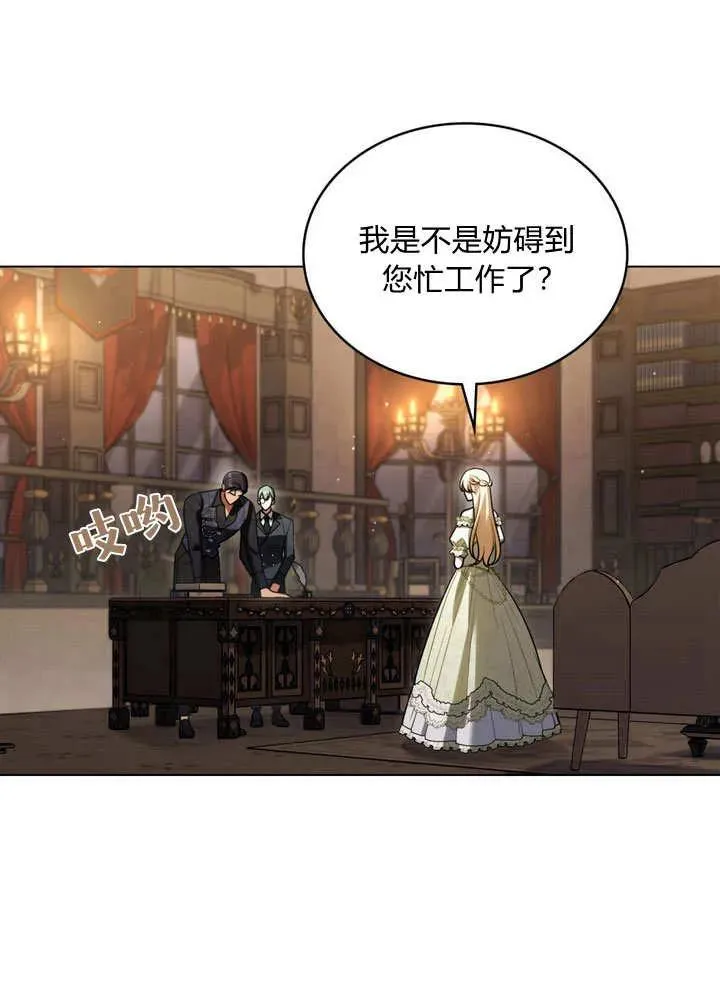 第19话77