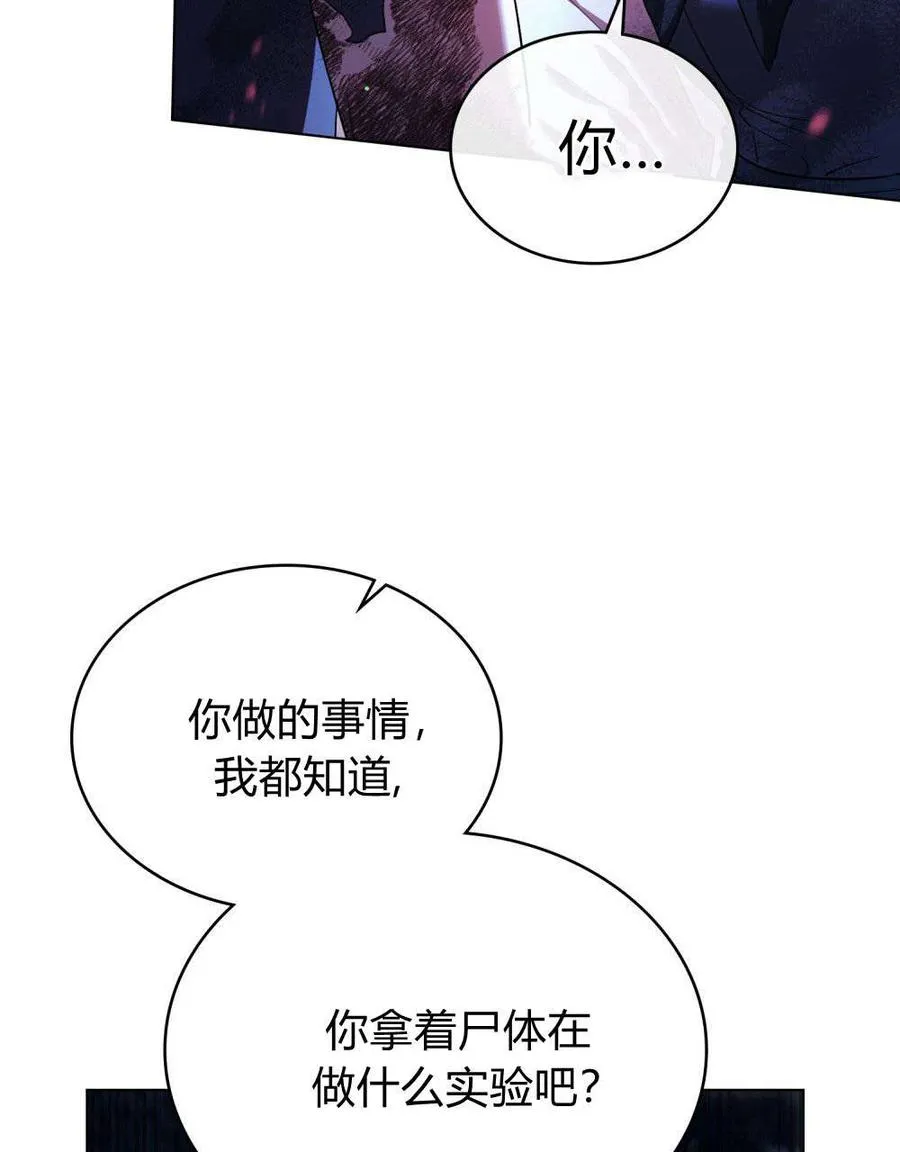 第56话30
