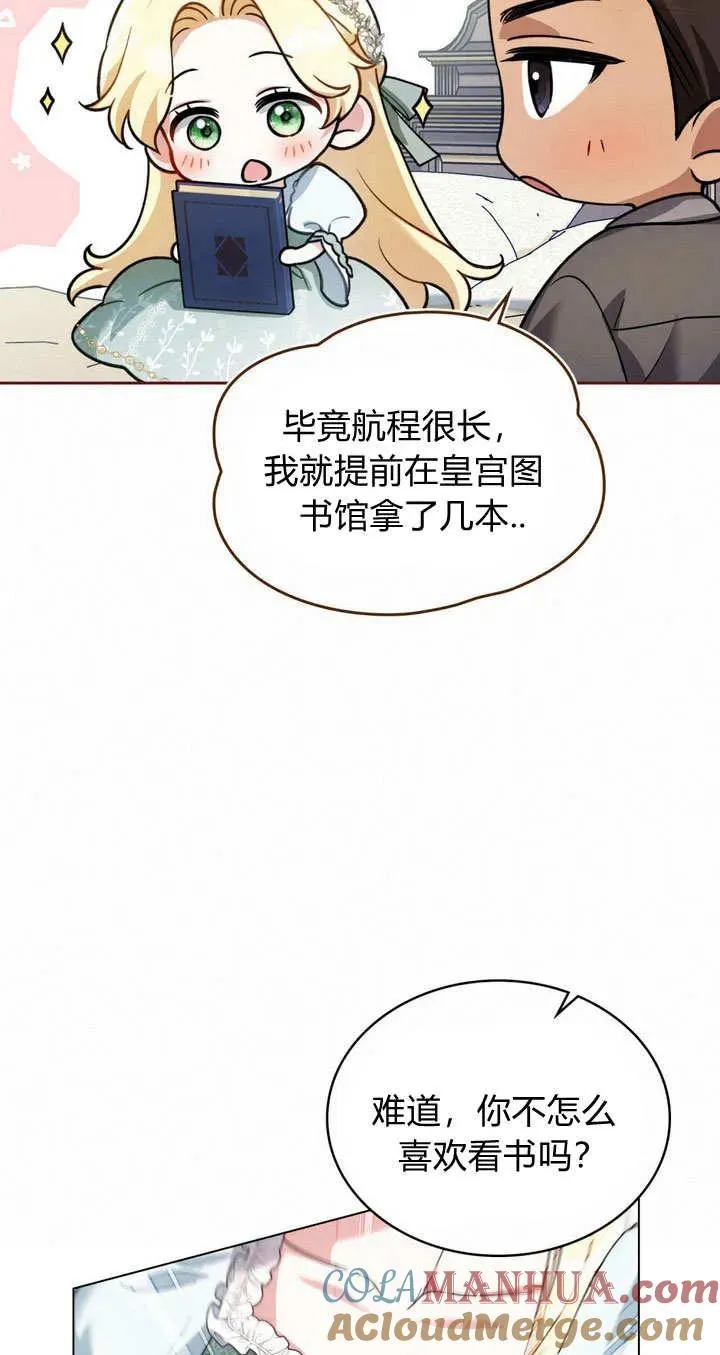 第14话48