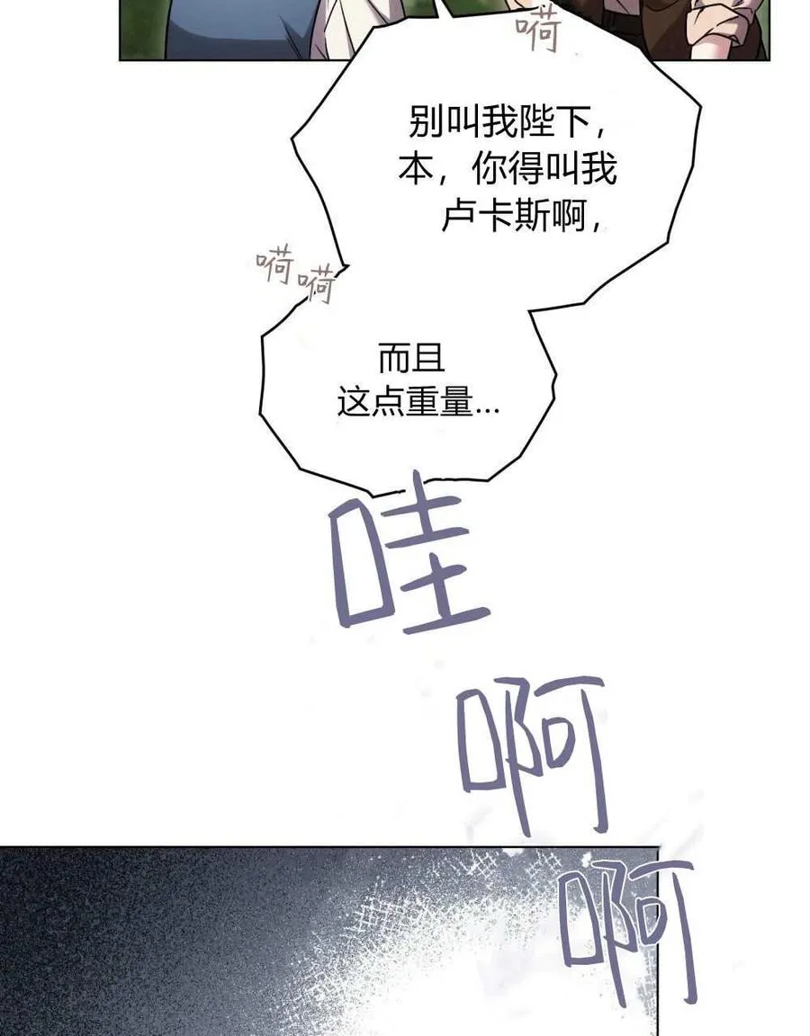 第52话69