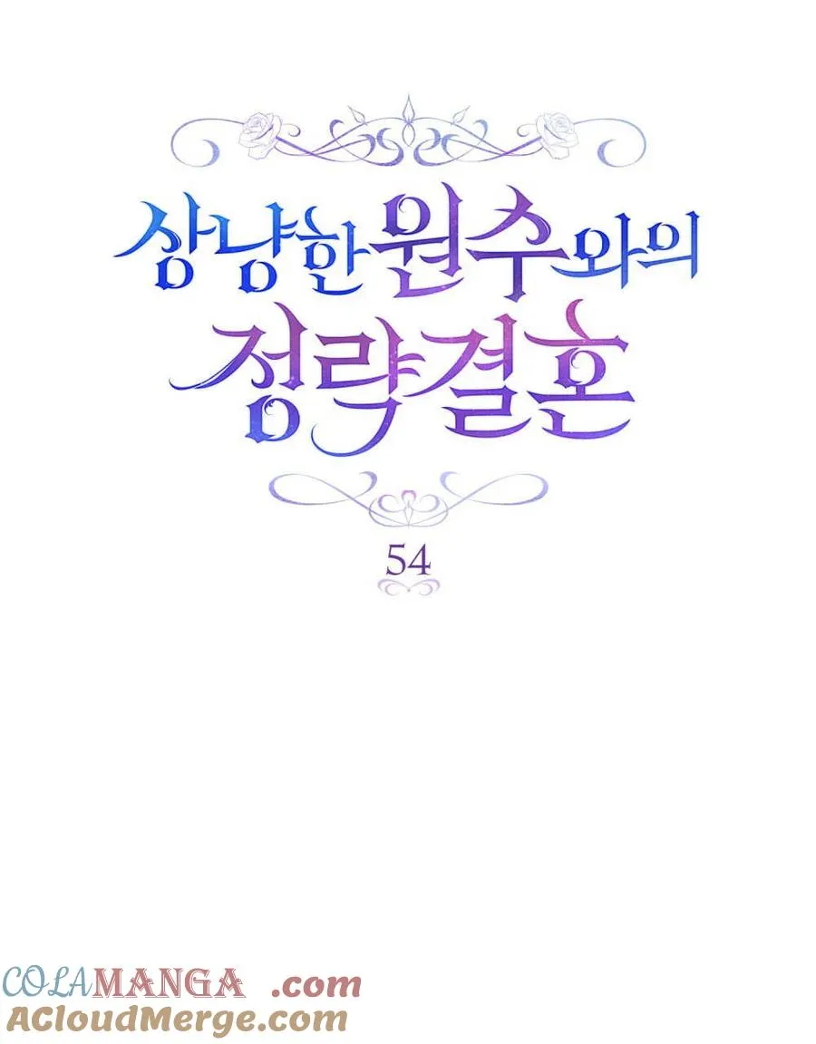 第54话20