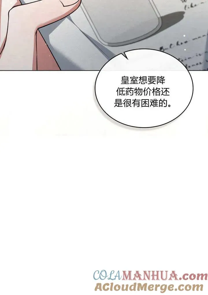 第26话63