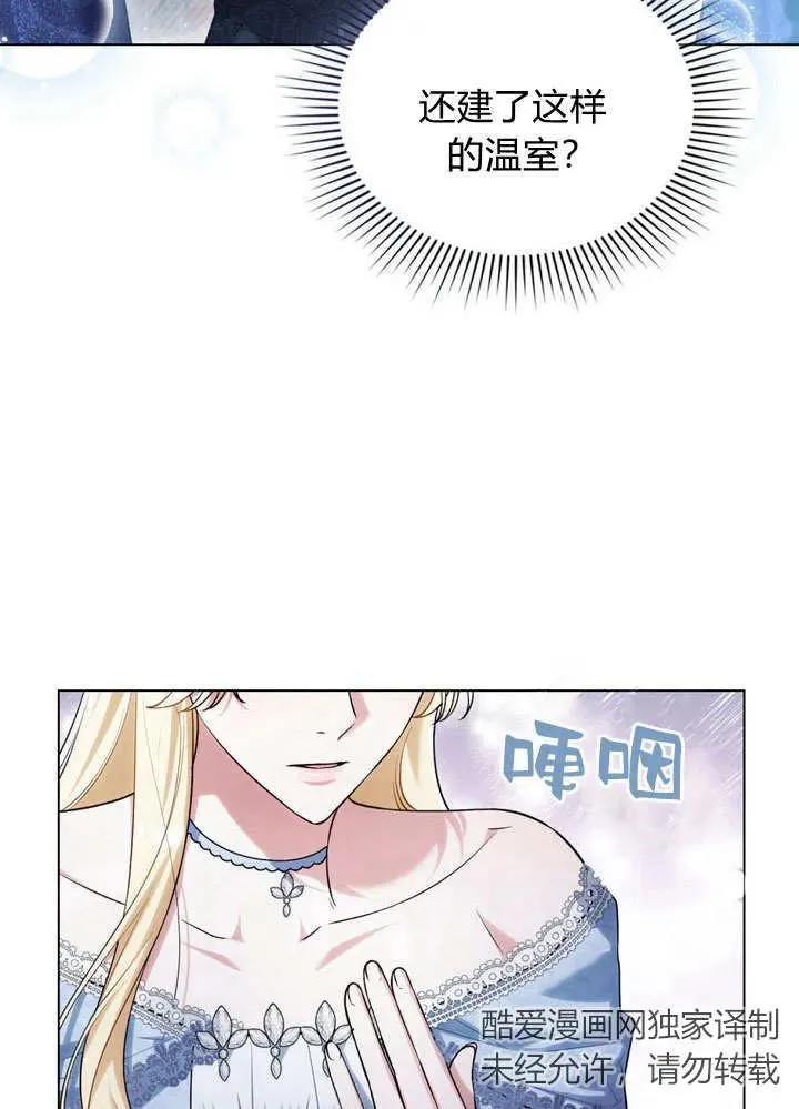 第17话70