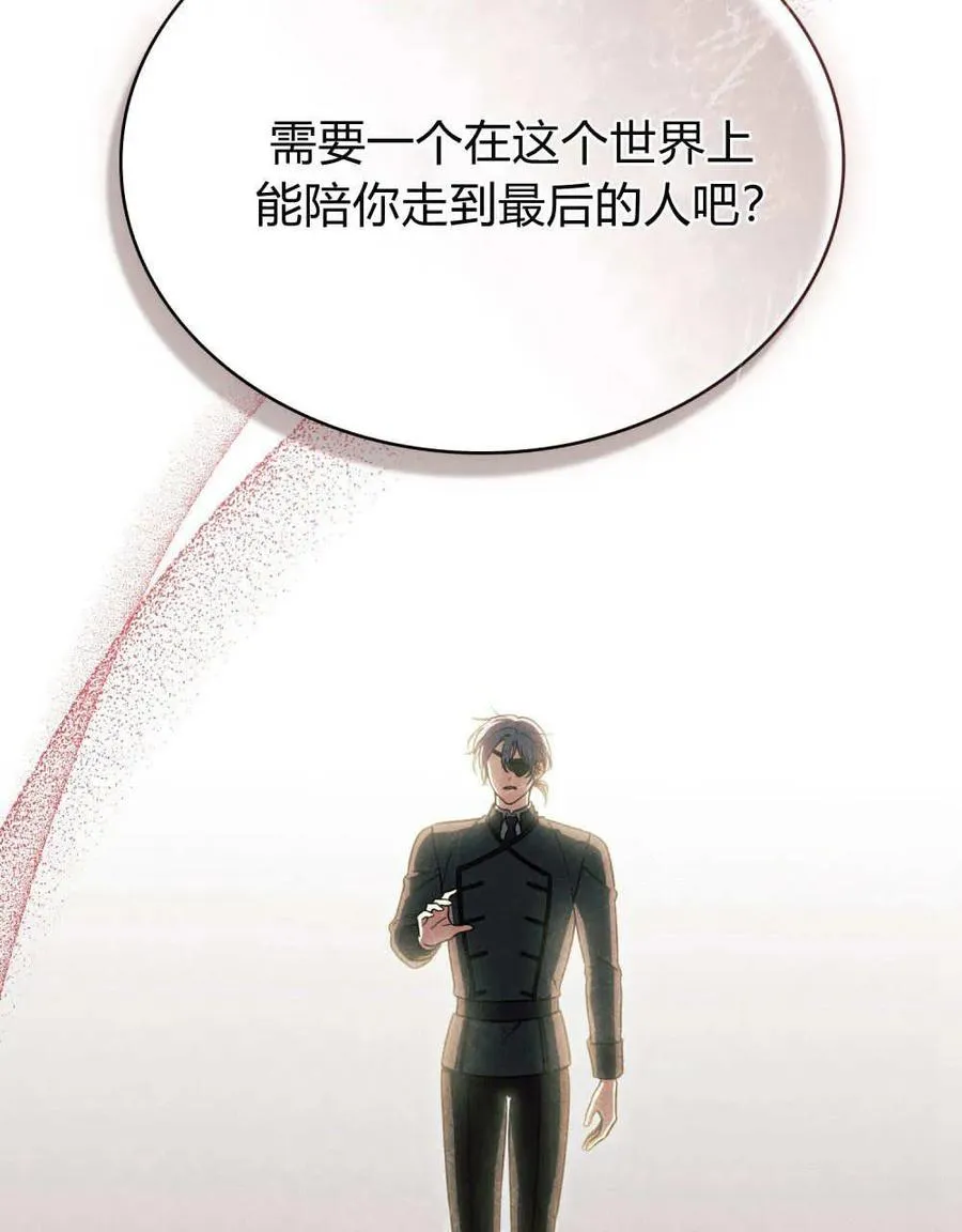 第61话87