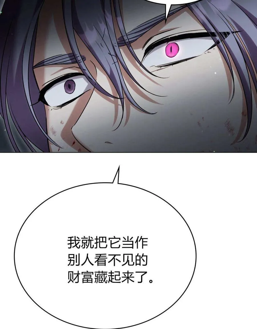 第57话6