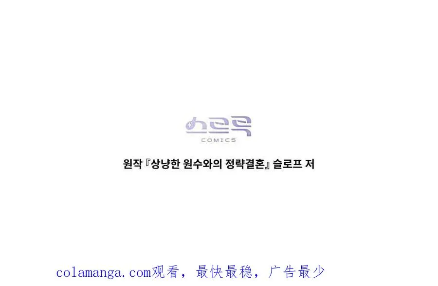 第64话118