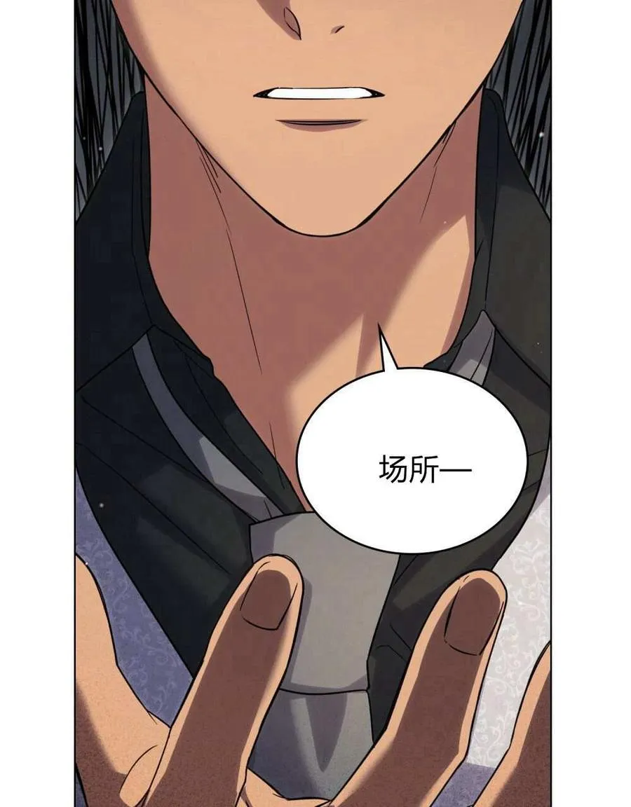 第51话50