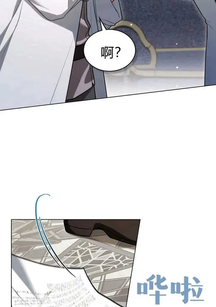 第26话70