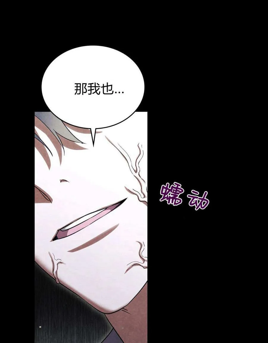 第54话47