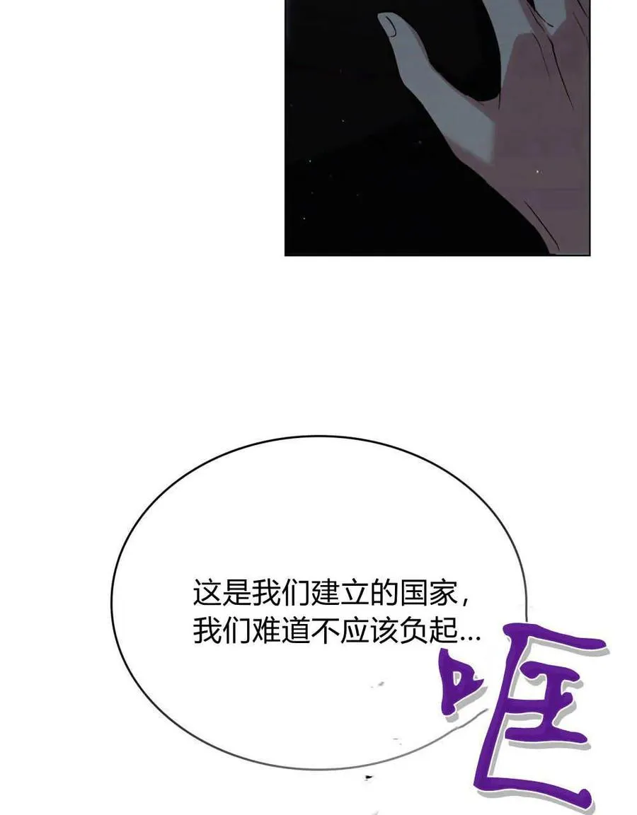 第39话99