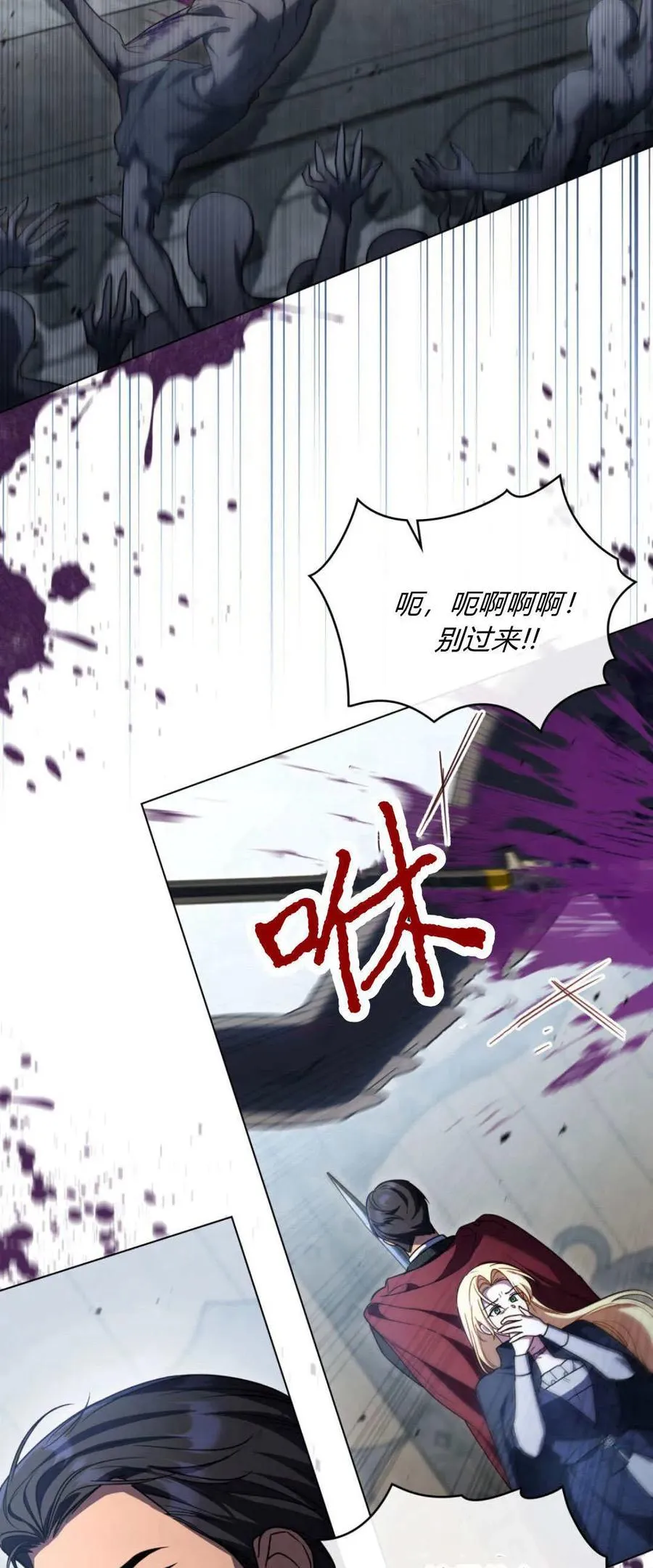 第67话2