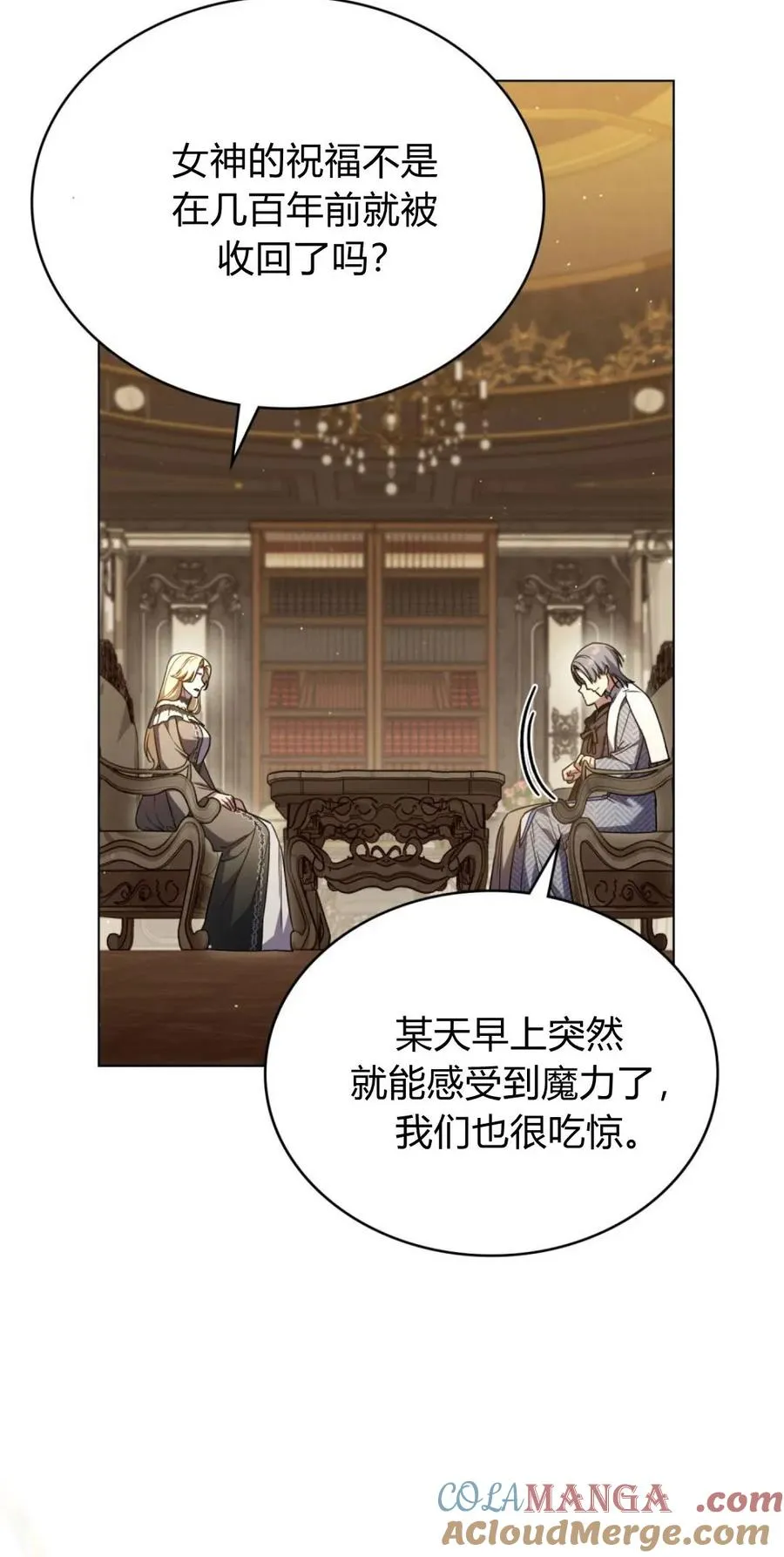 第73话9