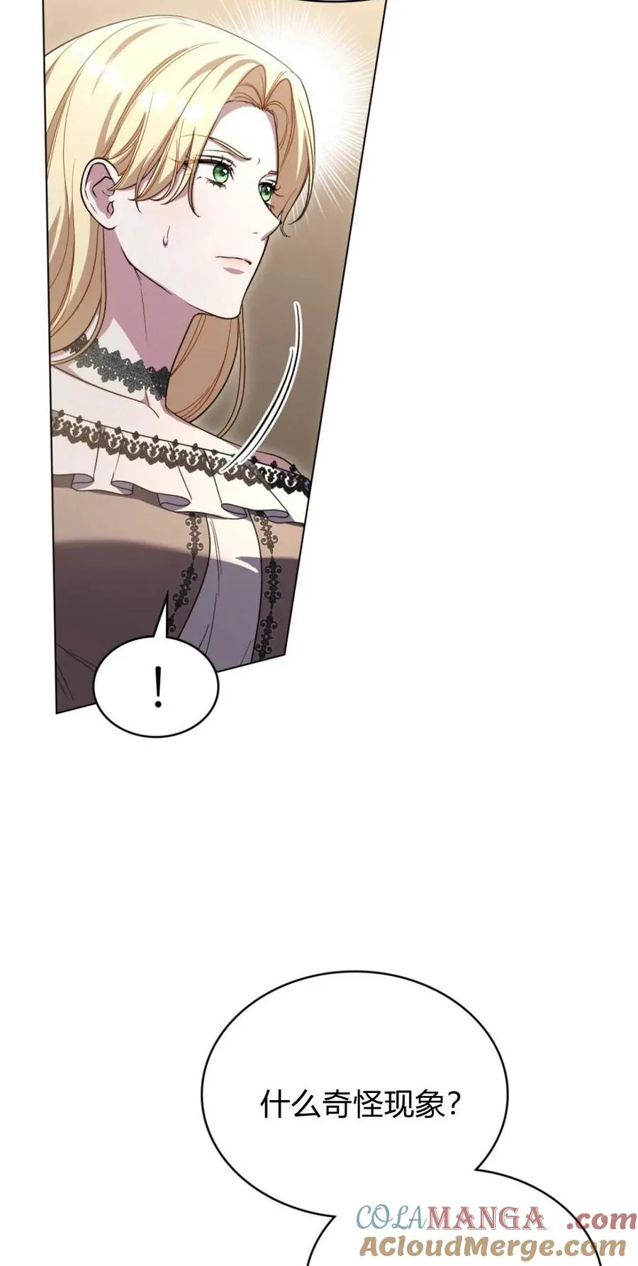 第73话3
