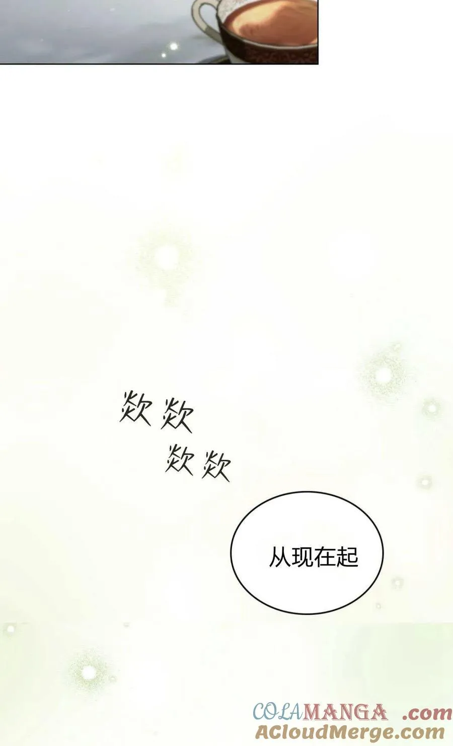 第74话42