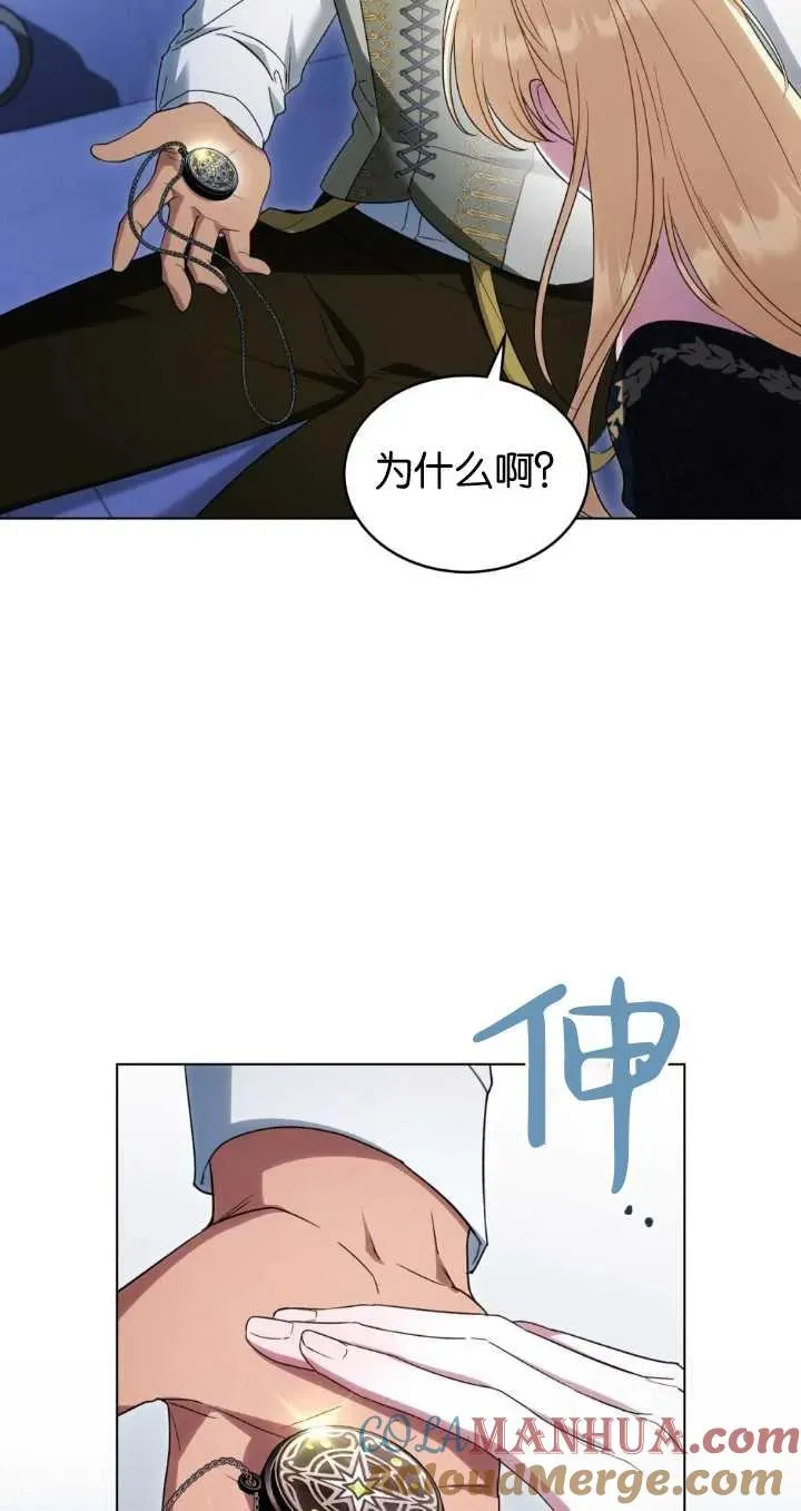 第29话33