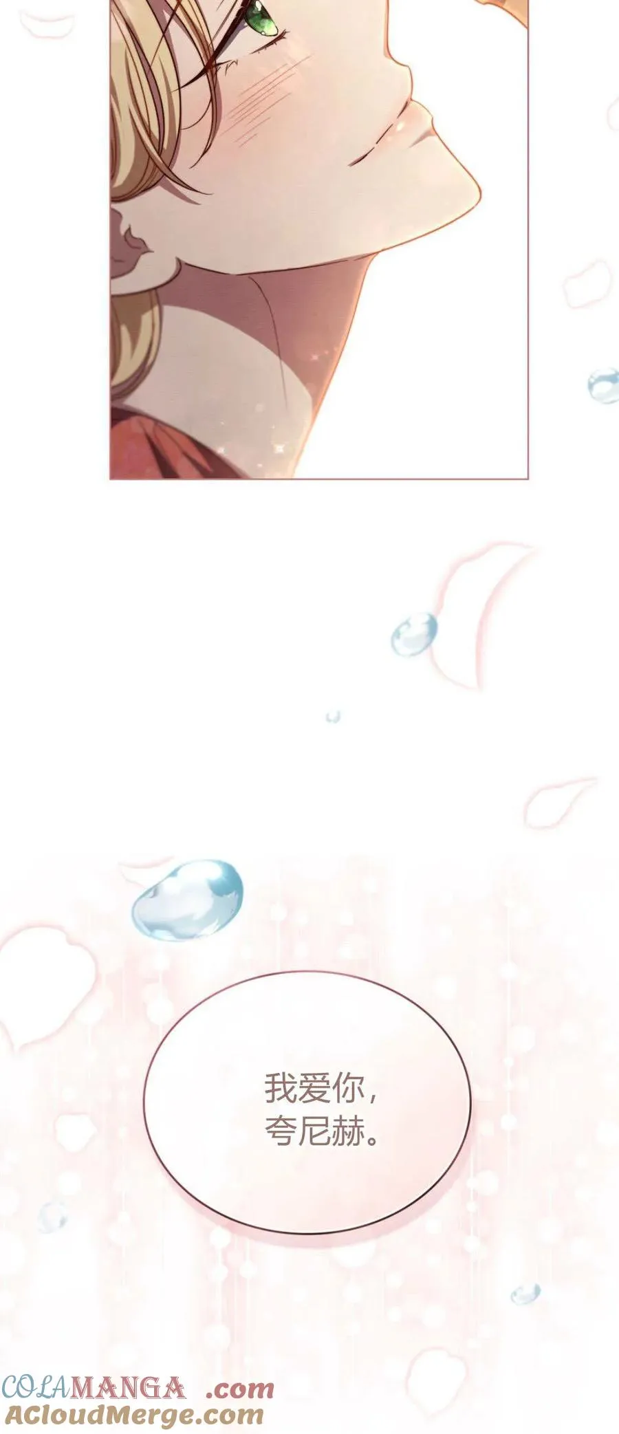 第75话27