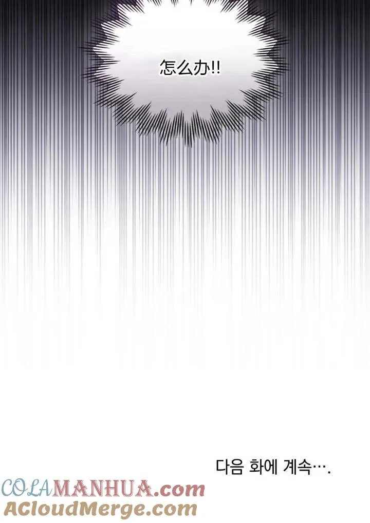 第11话75