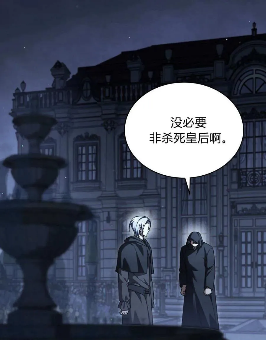 第61话98