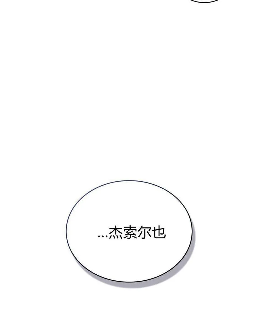 第56话94