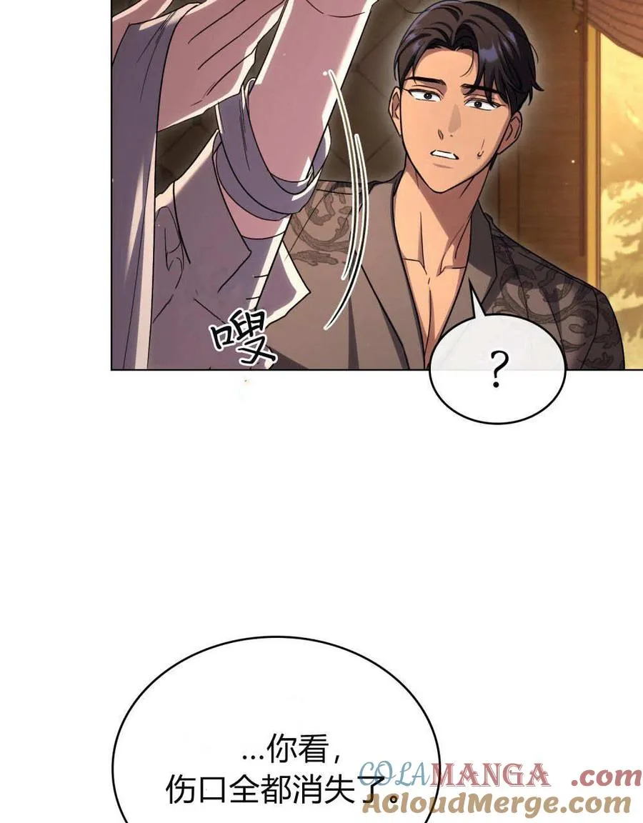第57话32