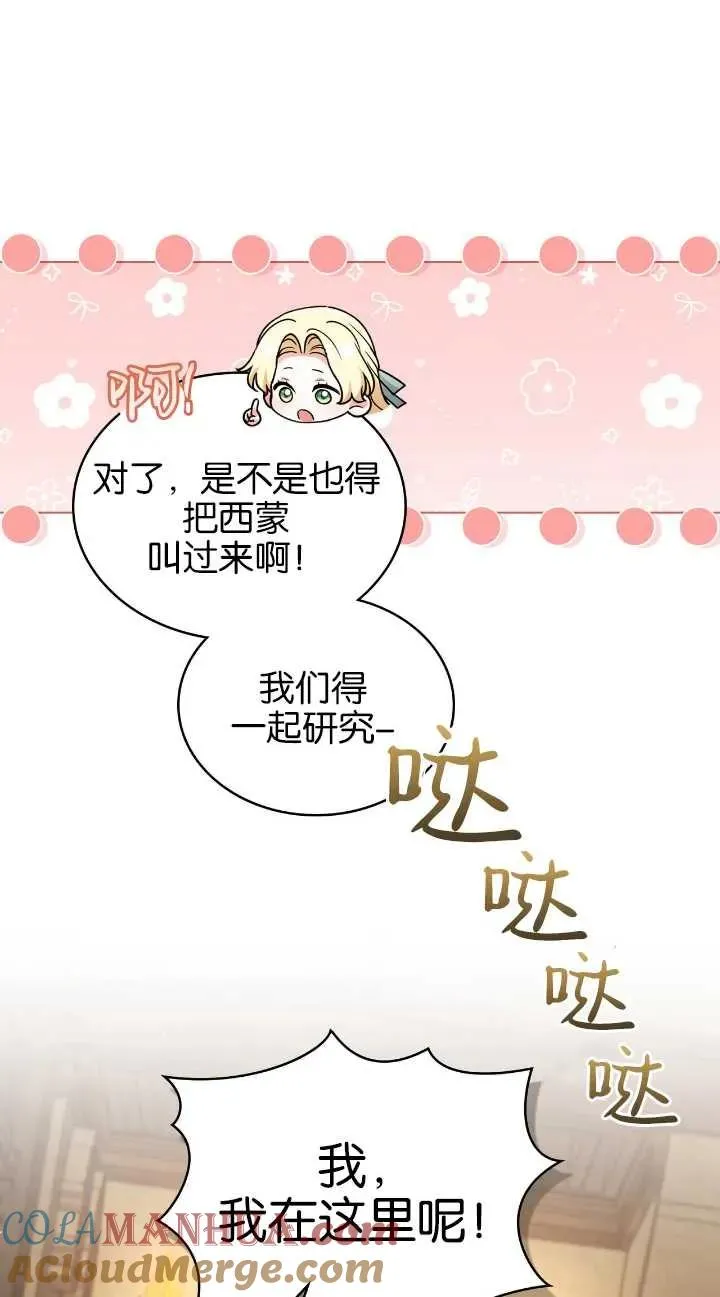 第31话6