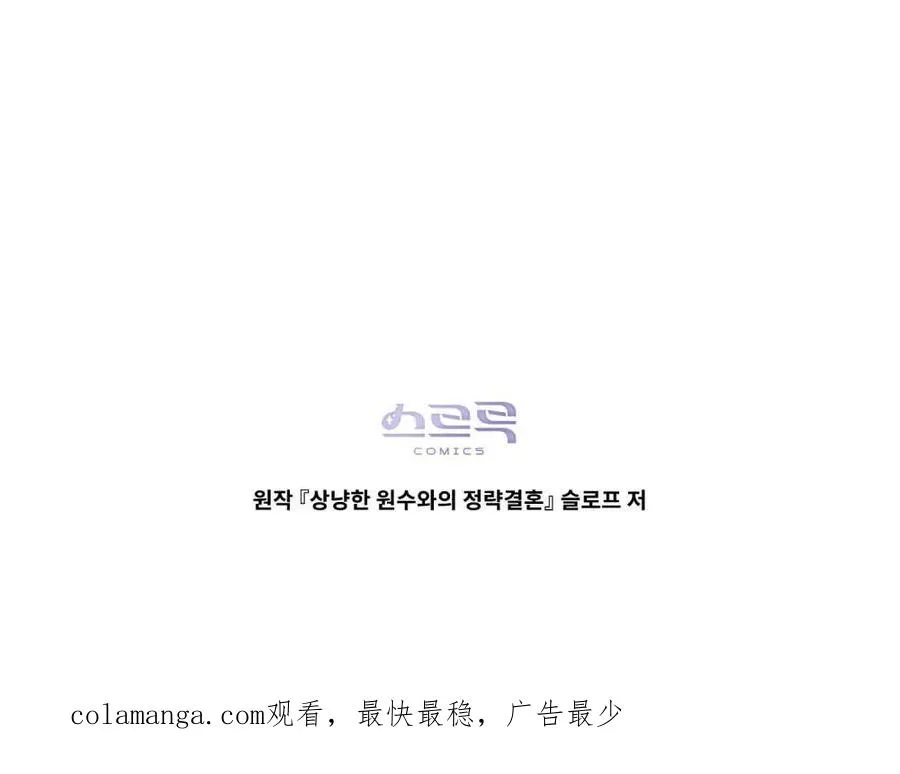 第61话133