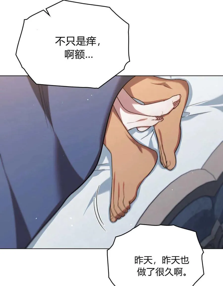 第65话7