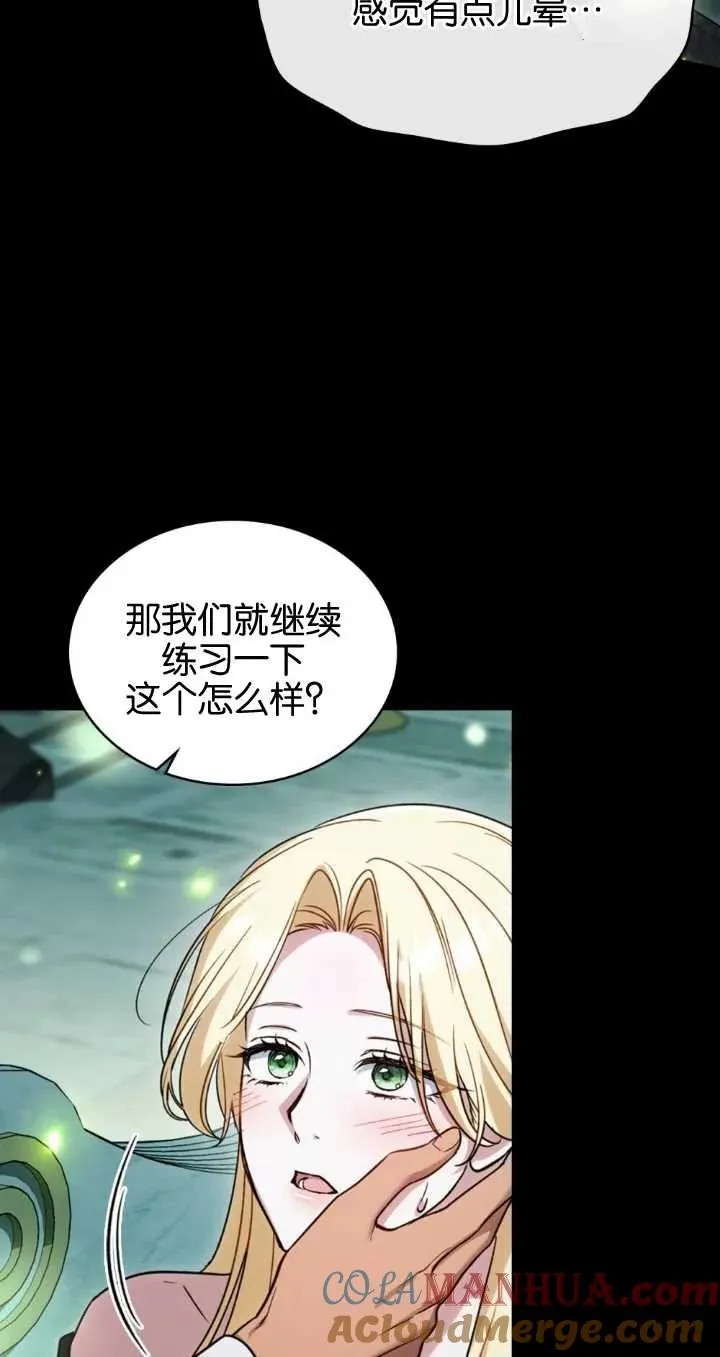 第29话60