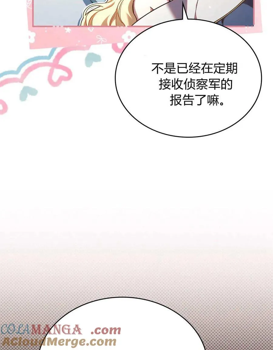 第65话12