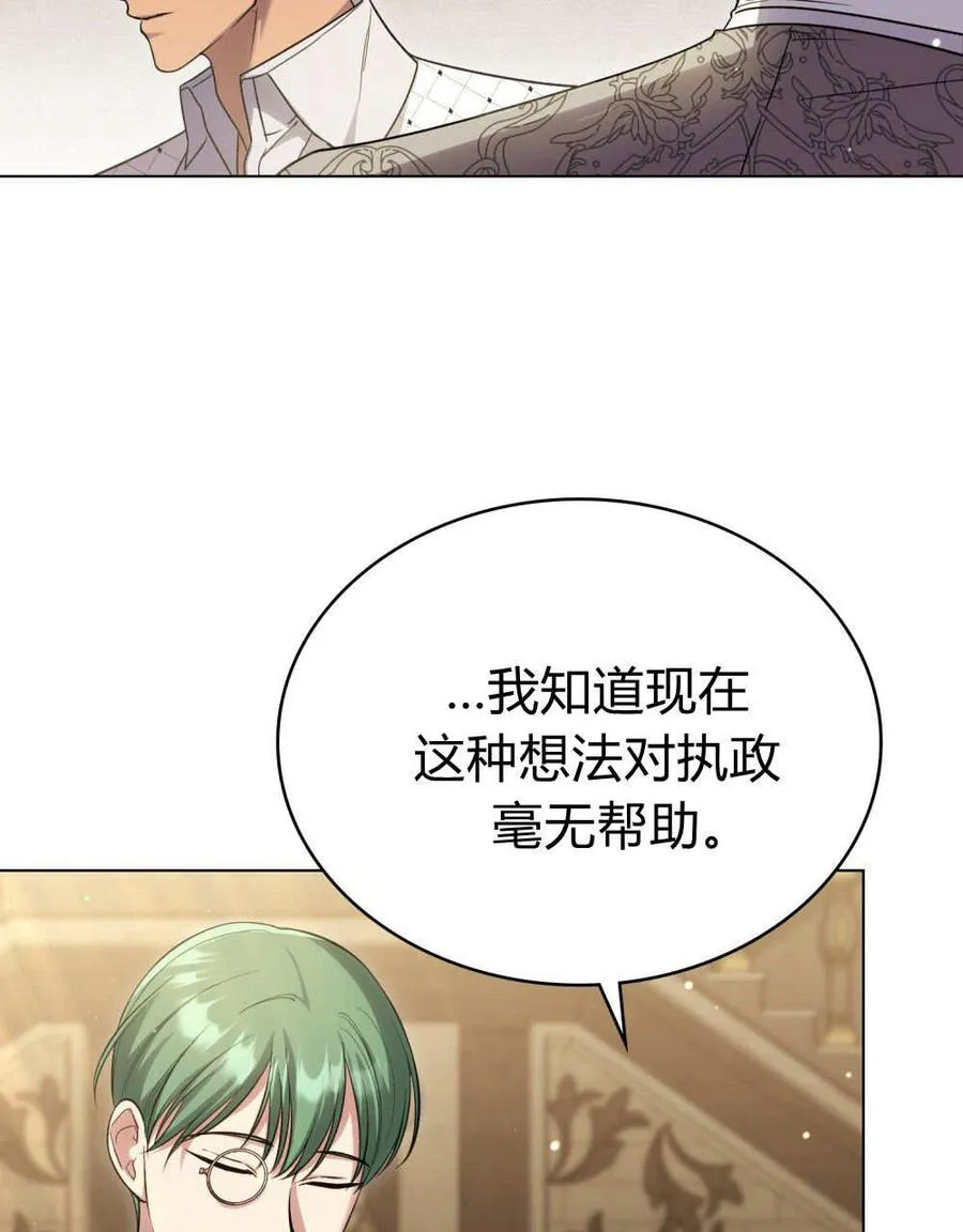 第58话49