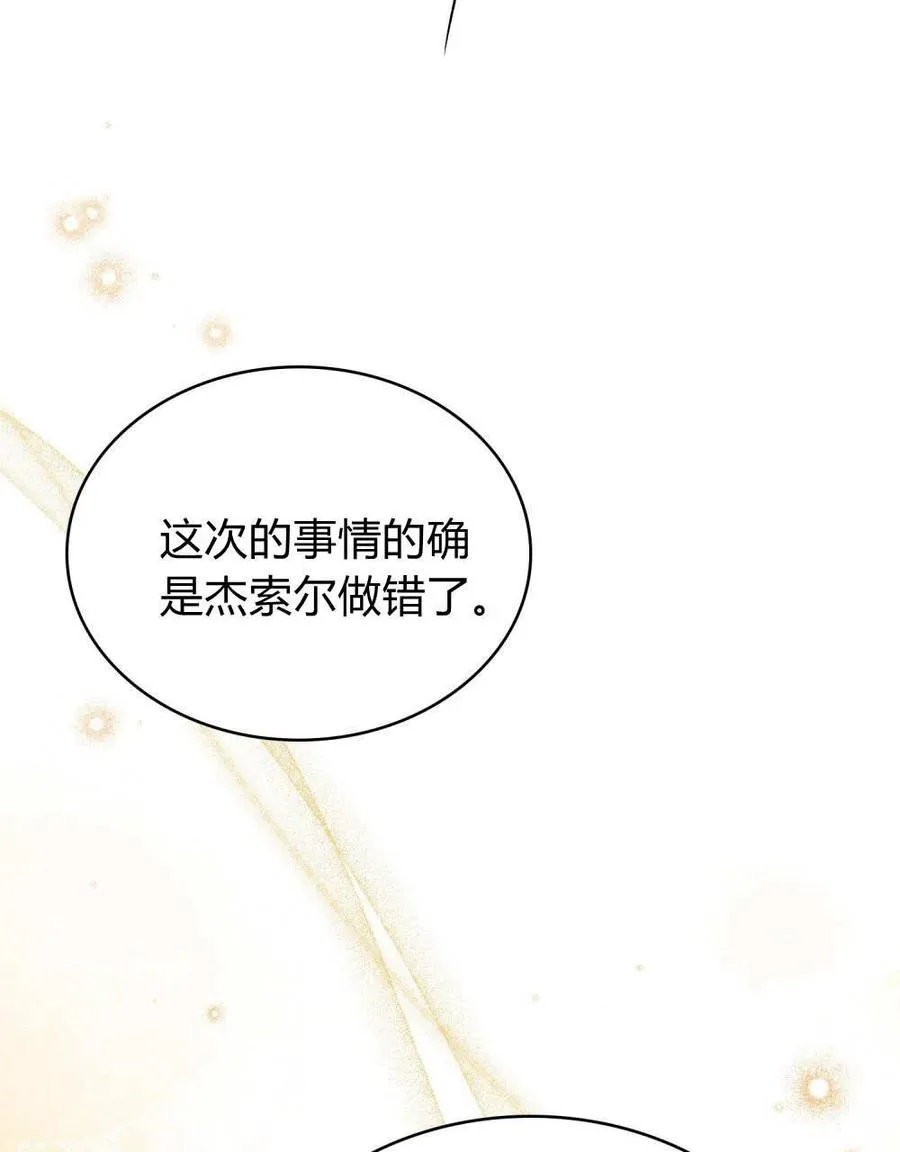 第58话53