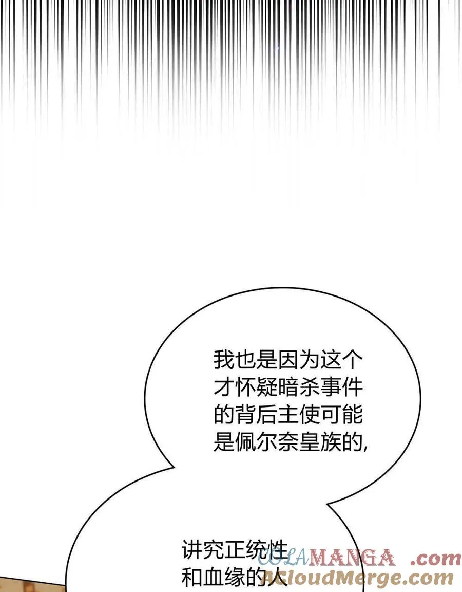 第46话36