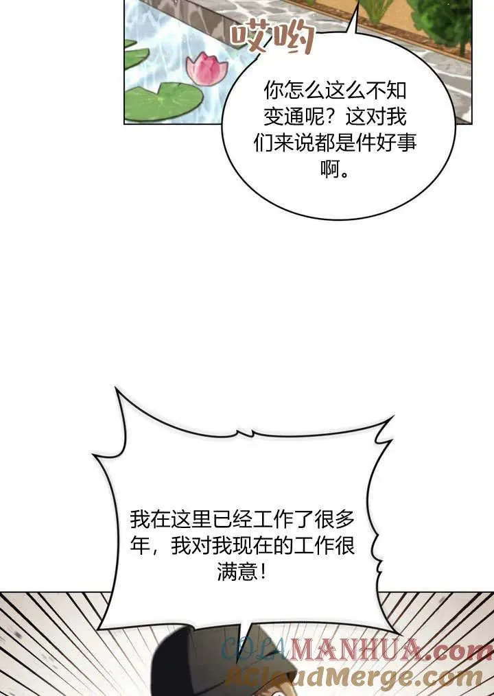 第18话3