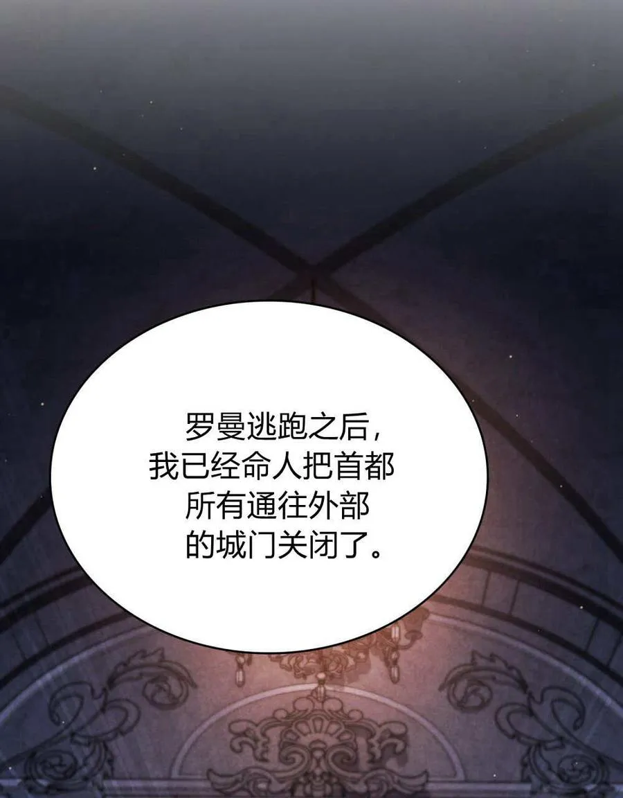 第46话5