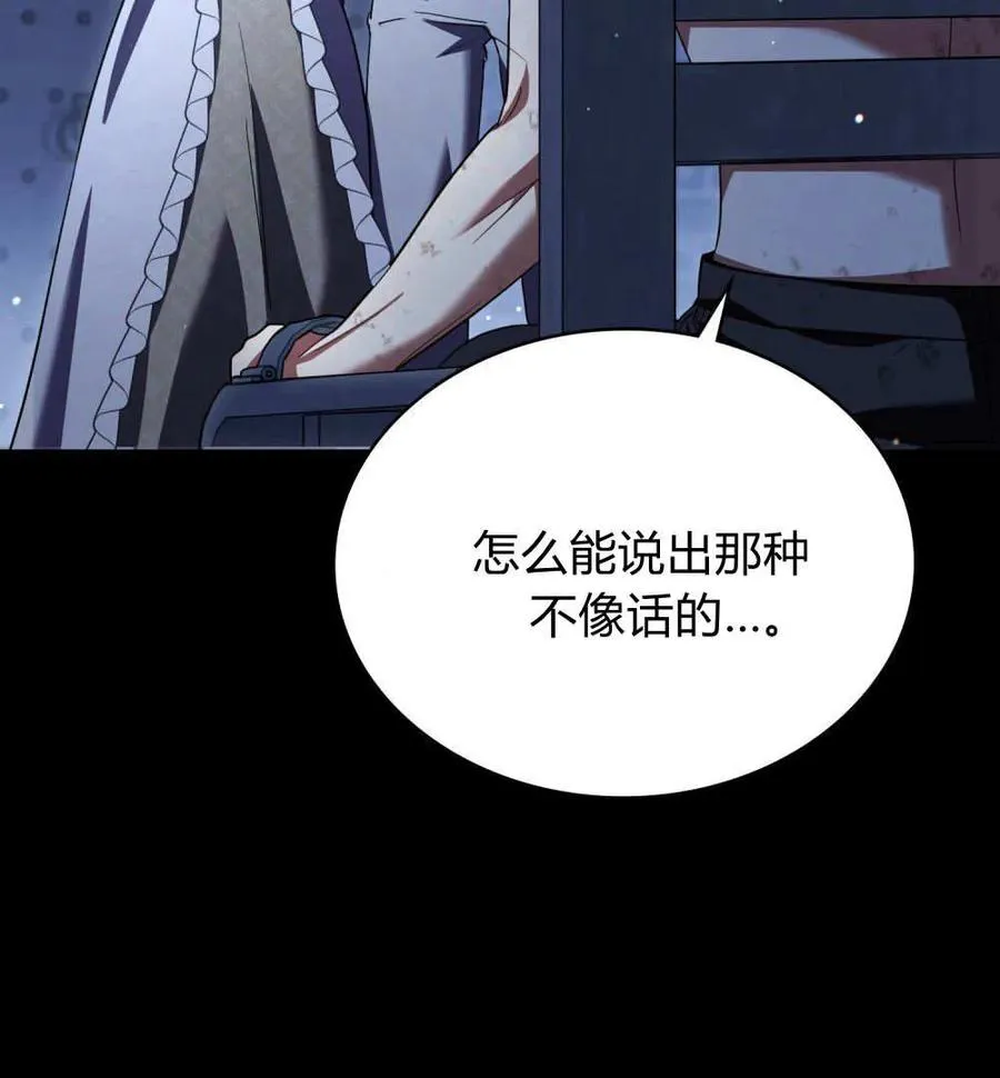 第62话62