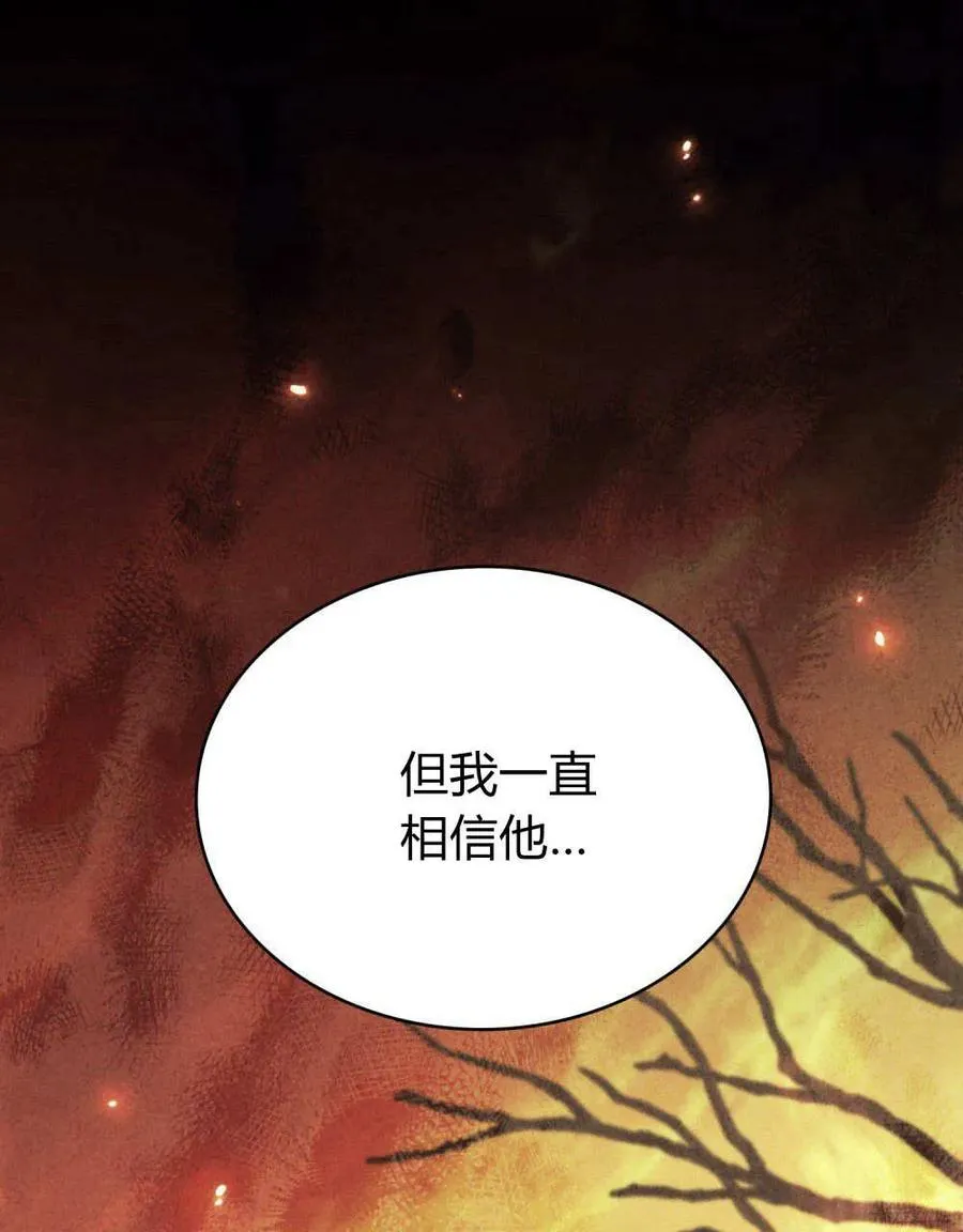 第62话74