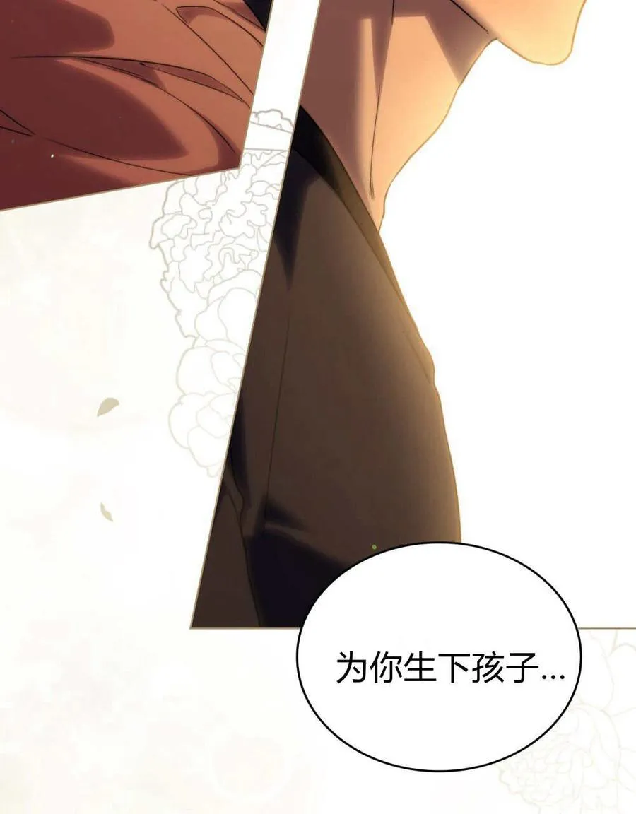 第59话74