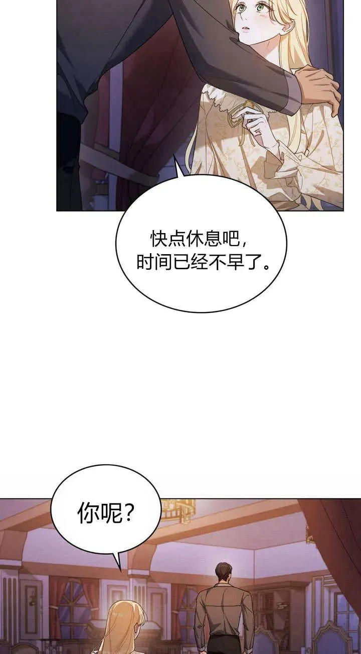 第13话46