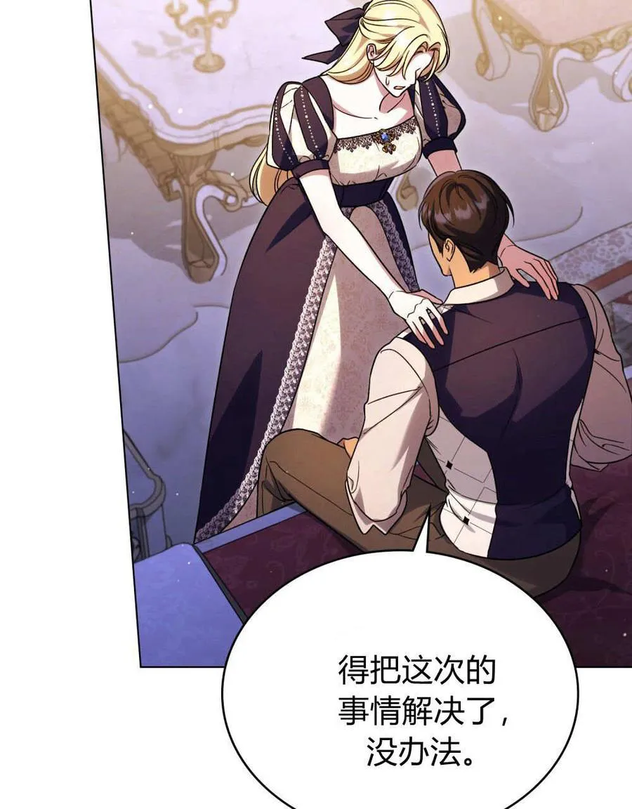 第58话73