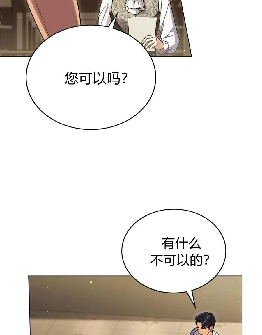第58话46