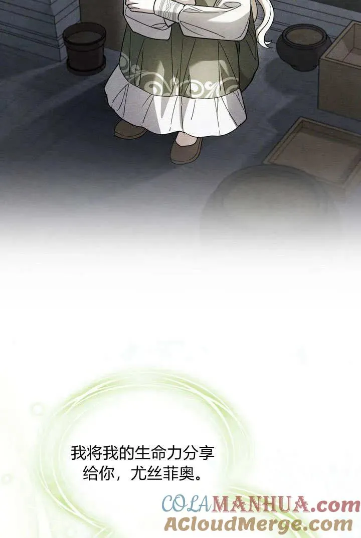 第5话76