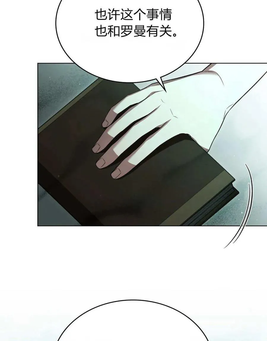 第61话58