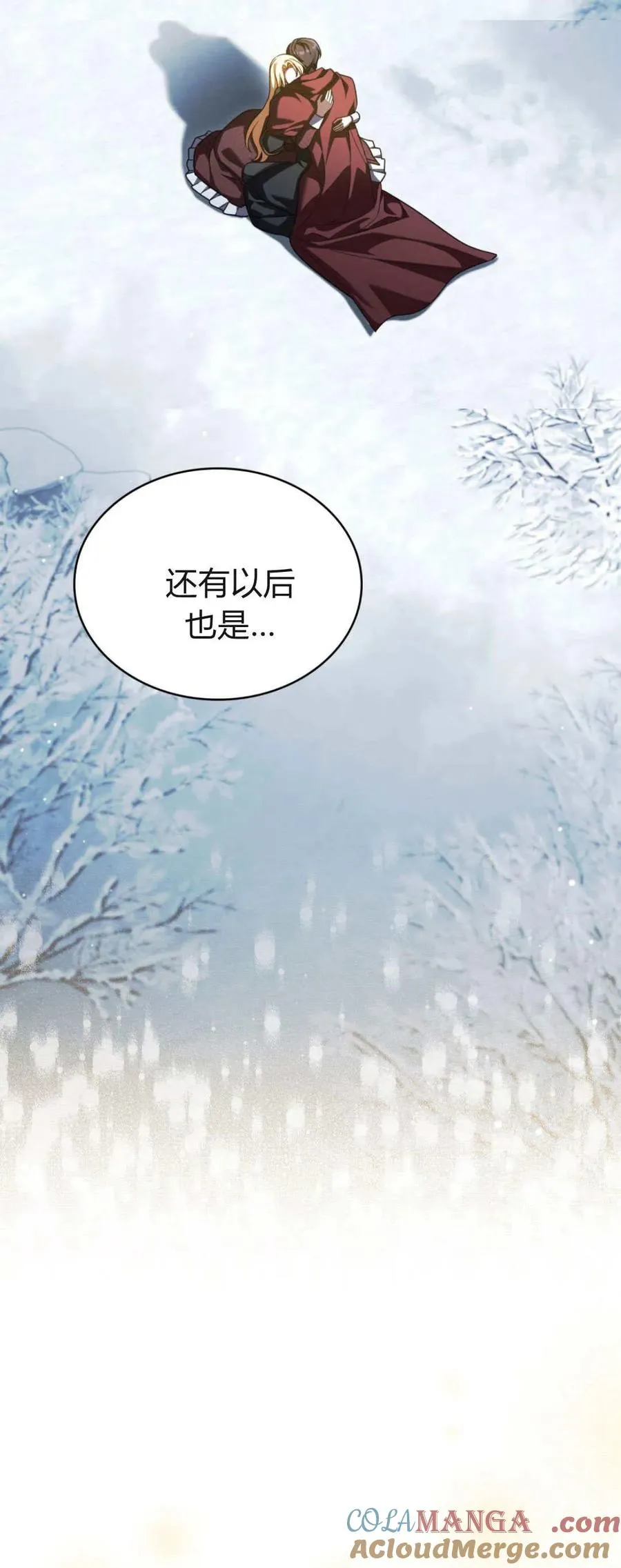 第75话63