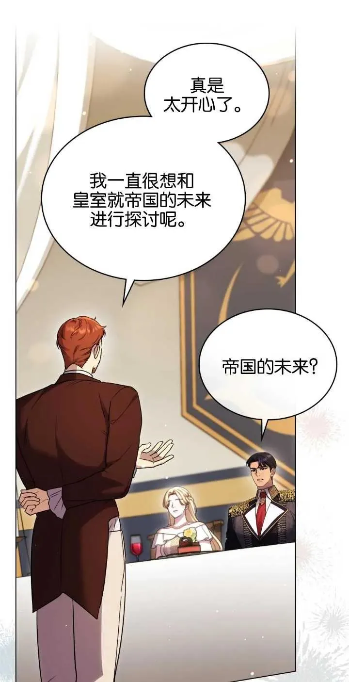 第38话20