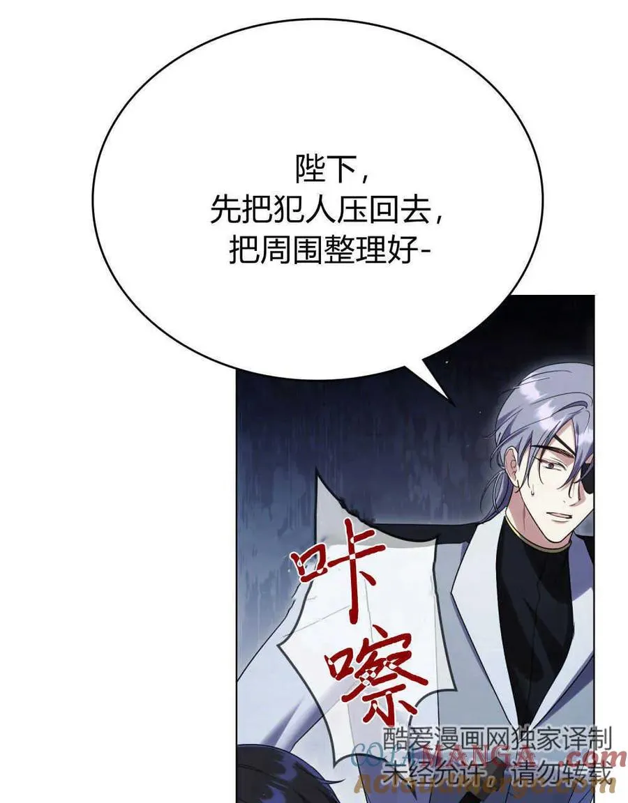 第39话20