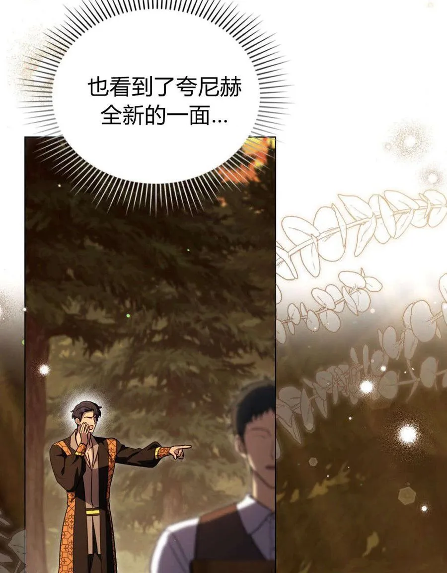 第53话20
