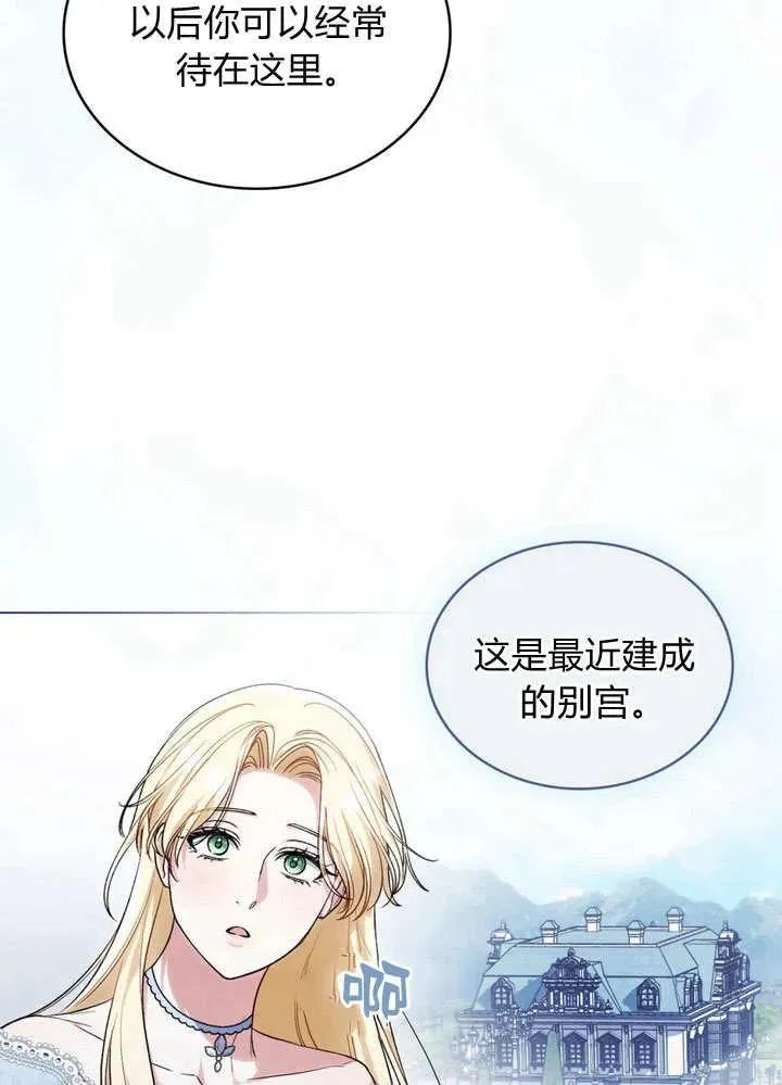 第17话67
