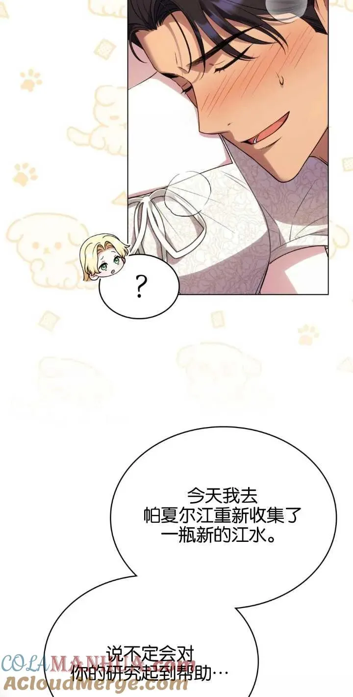 第35话27