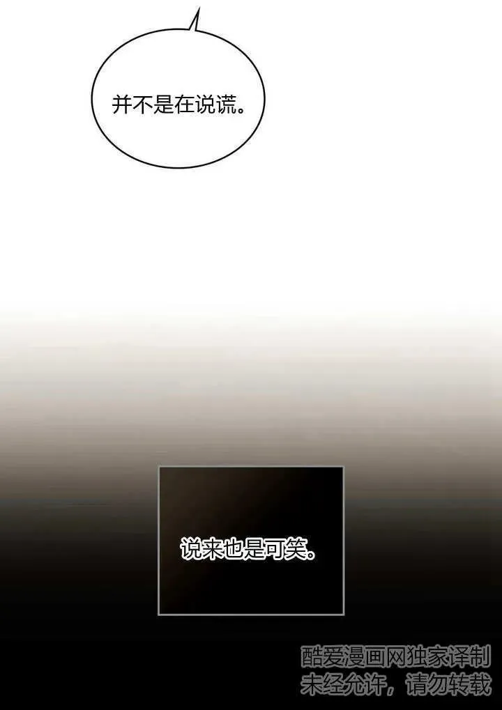 第9话66
