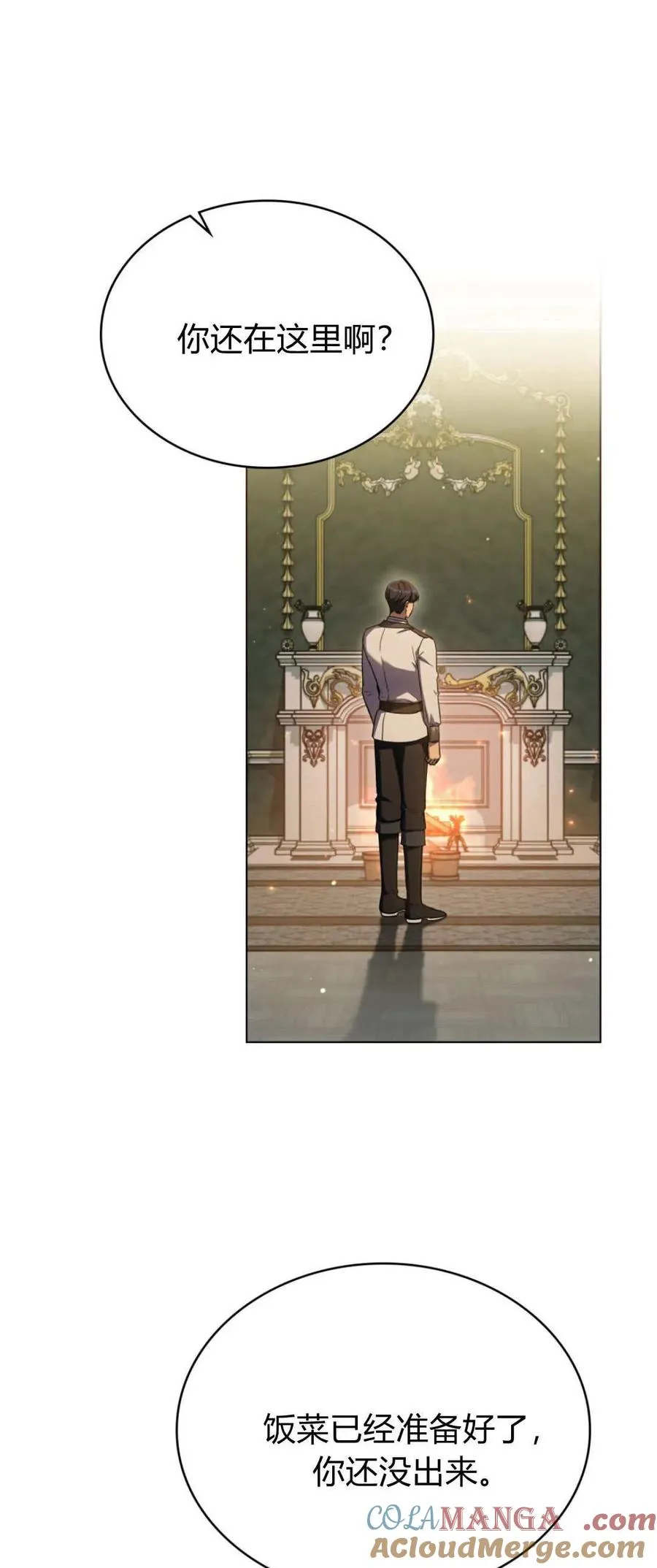 第75话15